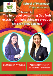 แสดงความยินดี ผศ.ดร.น้ำฟ้า เสริมแก้ว และ ดร.ธิพาพรรณ พลายด้วง อาจารย์สำนักวิชาเภสัชศาตร์ มหาวิทยาลัยวลัยลักษณ์