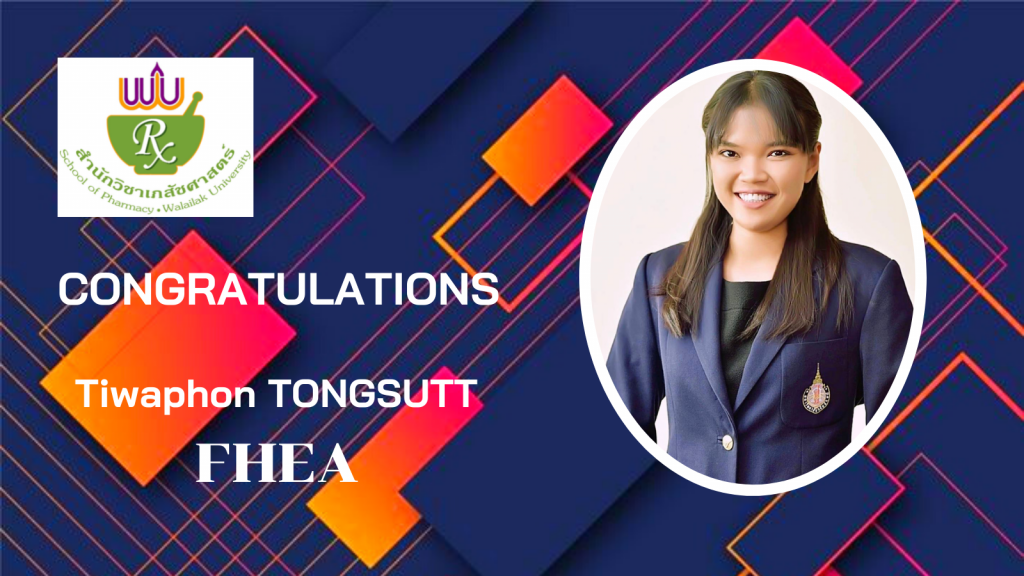 อาจารย์สำนักวิชาเภสัชศาสตร์ผ่านการอบรม UKPSF