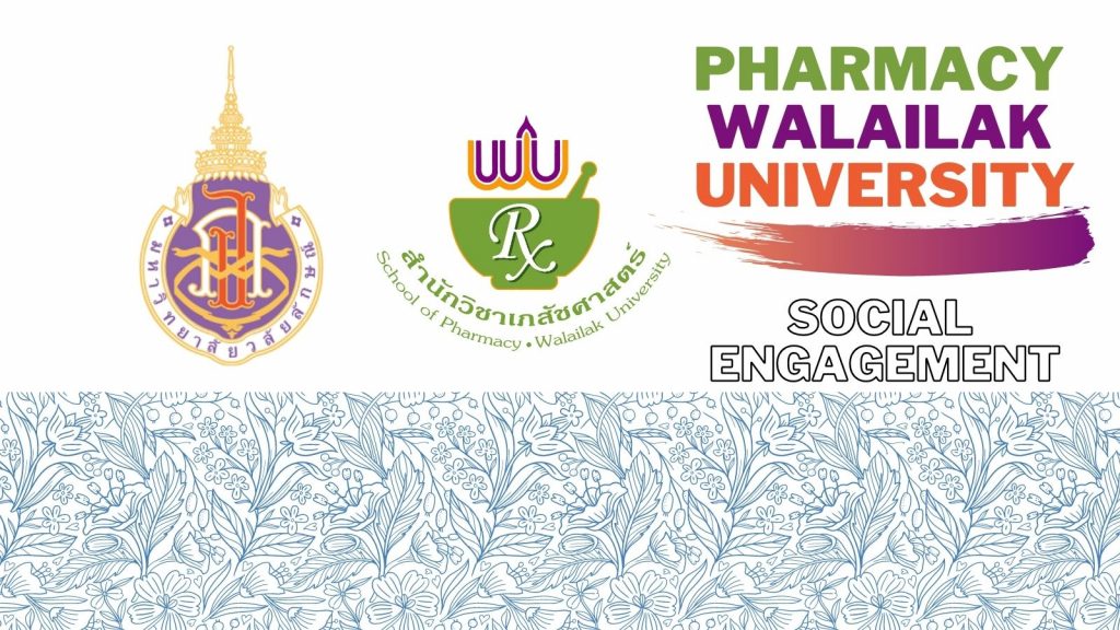 New PharmWU Logo