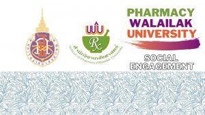 New PharmWU Logo