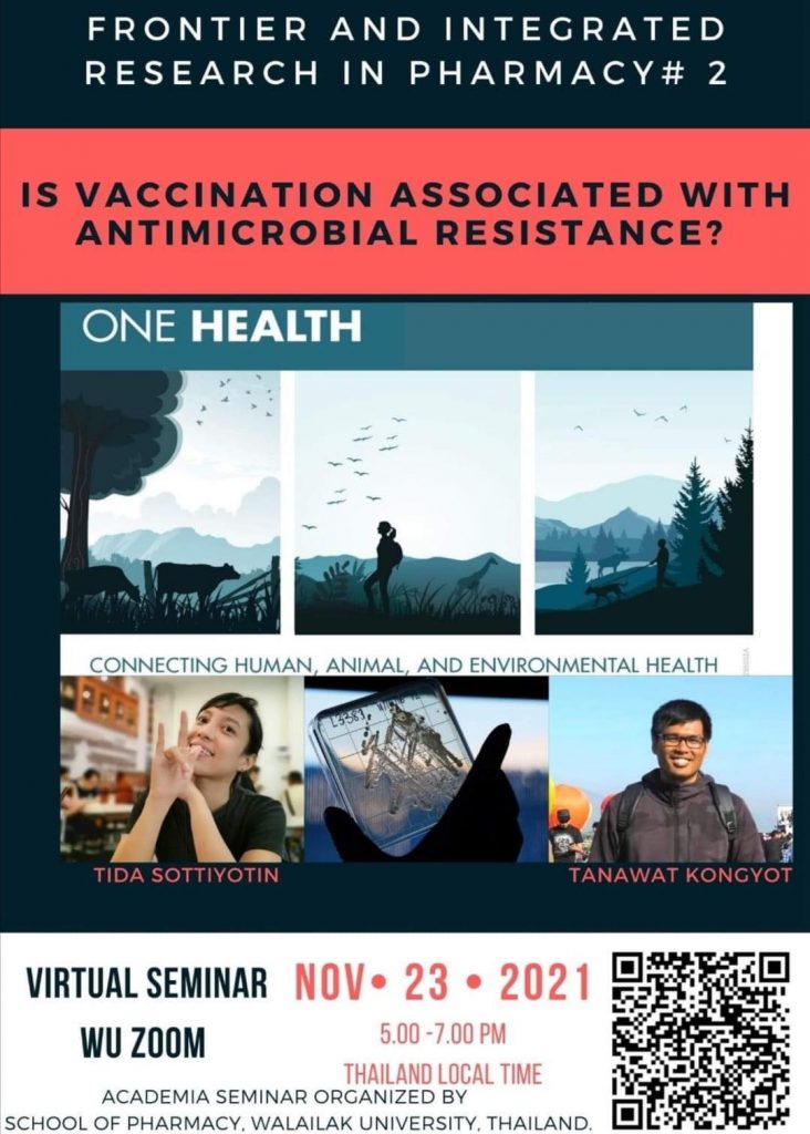 แบนเนอร์เชิญเข้าร่วมสมนา