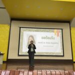 กิจกรรมสานสัมพันธ์สำนักวิชาเภสัชศาสตร์ รุ่นที่ 17