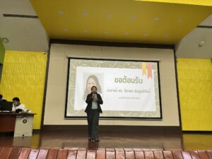 กิจกรรมสานสัมพันธ์สำนักวิชาเภสัชศาสตร์ รุ่นที่ 17