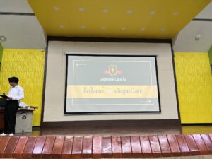 กิจกรรมสานสัมพันธ์สำนักวิชาเภสัชศาสตร์ รุ่นที่ 17