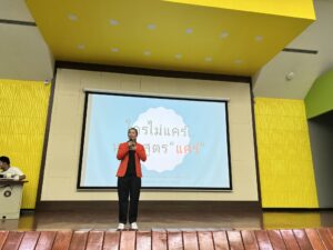 กิจกรรมสานสัมพันธ์สำนักวิชาเภสัชศาสตร์ รุ่นที่ 17