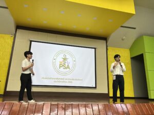 กิจกรรมสานสัมพันธ์สำนักวิชาเภสัชศาสตร์ รุ่นที่ 17