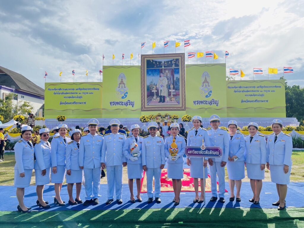 28 กรกฎาคม 2566