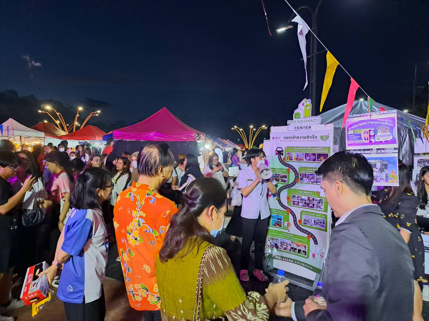 Showcase เก่ง ดี มีสุข