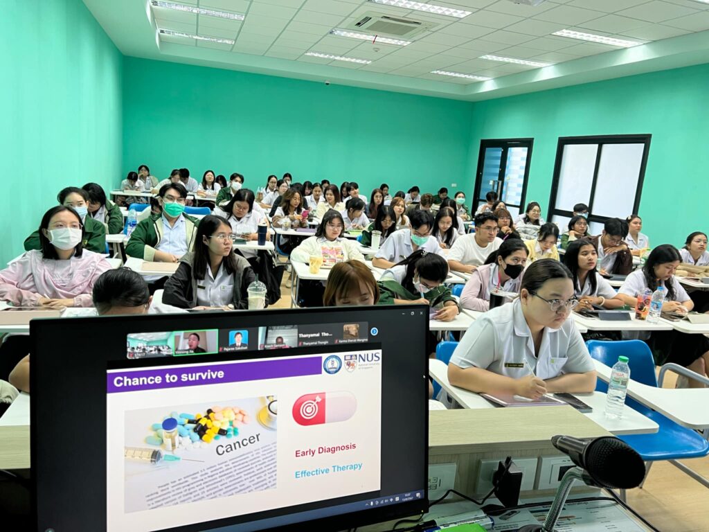 Special Seminar 1/67