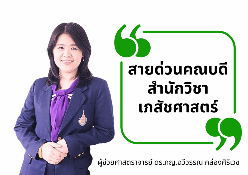 there is a woman that is standing in front of a sign