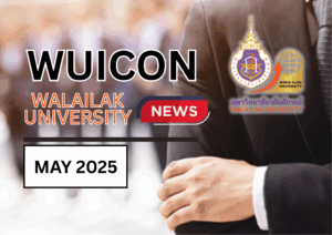 WUICON ซึ่งรวบรวมผลงานด้านต่างๆ ของมหาวิทยาลัยวลัยลักษณ์ ประจำเดือนพฤษภาคม พ.ศ. 2568 พร้อมสู่สายตาของทุกท่านแล้ววันนี้