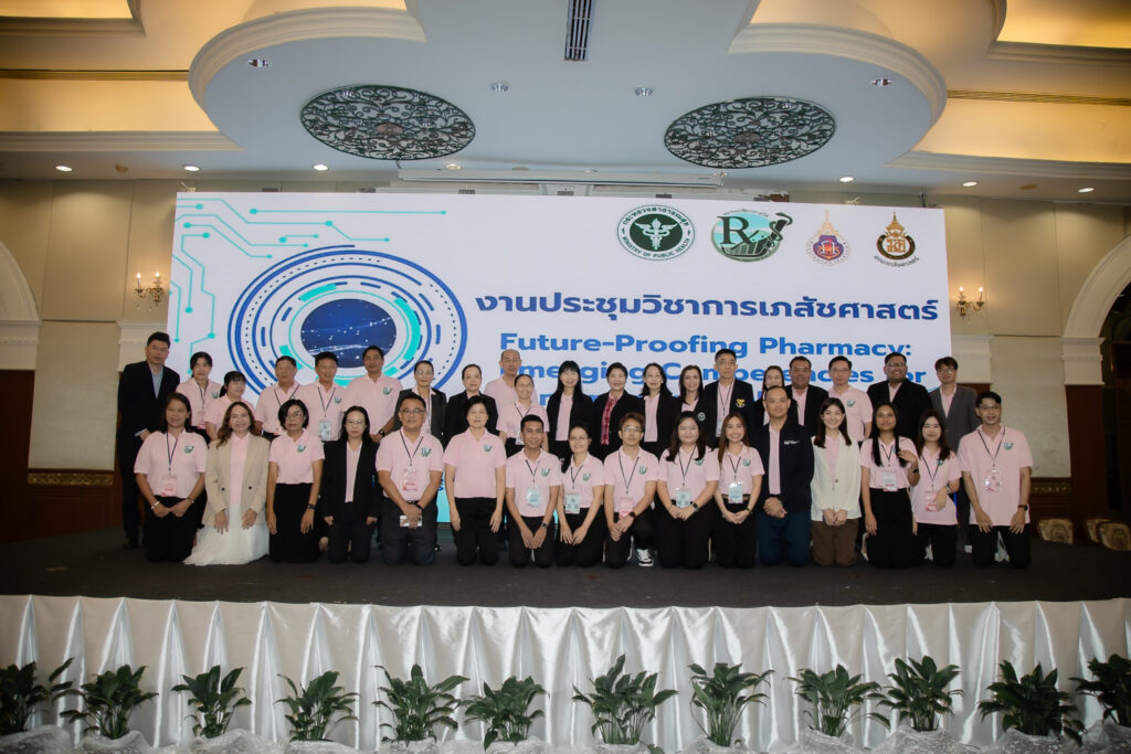 “Future Proofing Pharmacy” จุดประกายทักษะแห่งอนาคต – งานประชุมวิชาการเภสัชกรภาคใต้ ปี 2568
