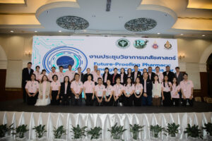 “Future Proofing Pharmacy” จุดประกายทักษะแห่งอนาคต – งานประชุมวิชาการเภสัชกรภาคใต้ ปี 2568