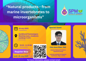 สำนักวิชาเภสัชศาสตร์ ขอเชิญเข้าฟังการบรรยายในหัวข้อ Natural products – from marine invertebrates to microorganisms โดย Dr. Chin-soon Phan จาก Latvia