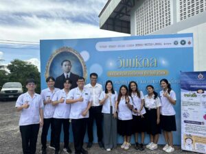 สำนักวิชาเภสัชศาสตร์ มวล. ร่วมกิจกรรมหน่วยแพทย์เคลื่อนที่และเวทีสุขภาพ เนื่องในวันมหิดล 2568