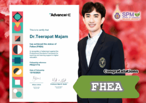 สำนักวิชาเภสัชศาสตร์ มหาวิทยาลัยวลัยลักษณ์ ขอแสดงความยินดีกับอาจารย์ธีรภัทร์ มาแจ่ม ที่ได้รับการรับรองในระดับ Fellow (FHEA) ใน UKPSF